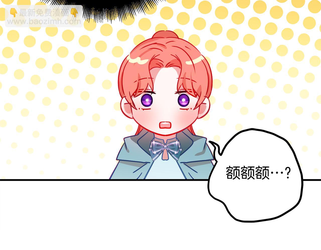 第34话 贴贴162