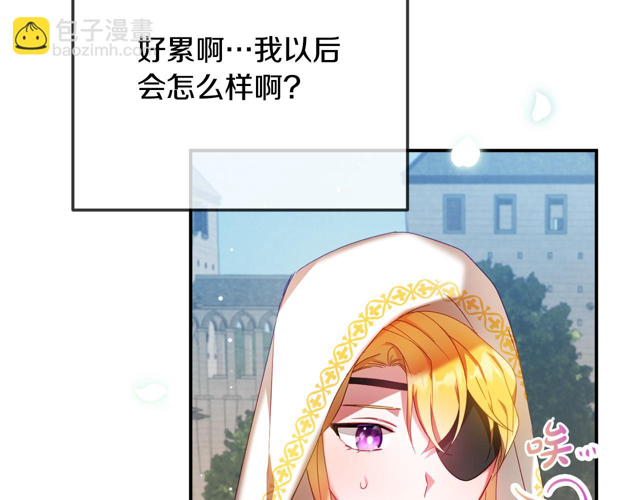 第34话 贴贴17