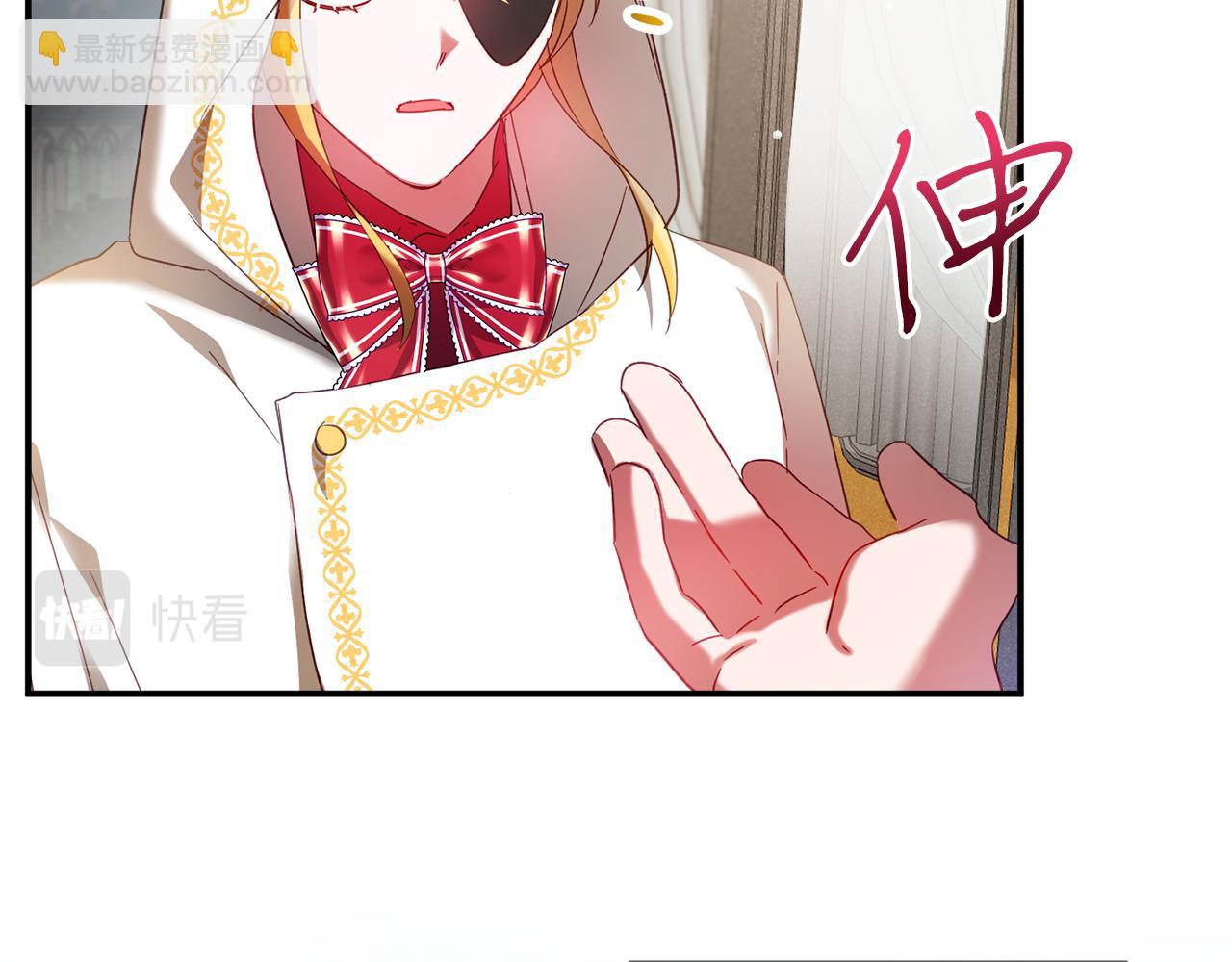 第34话 贴贴2