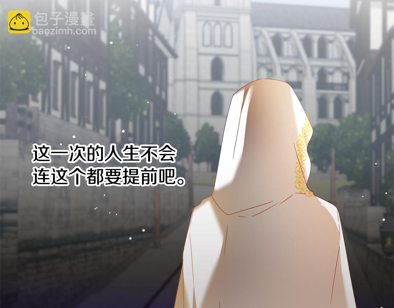 第34话 贴贴21