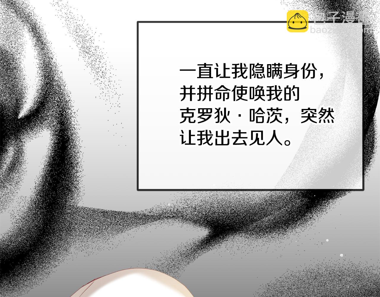 第34话 贴贴24