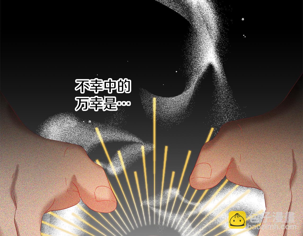 第34话 贴贴27