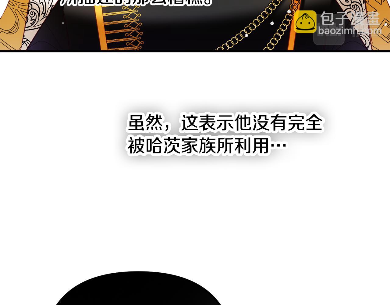 第34话 贴贴29