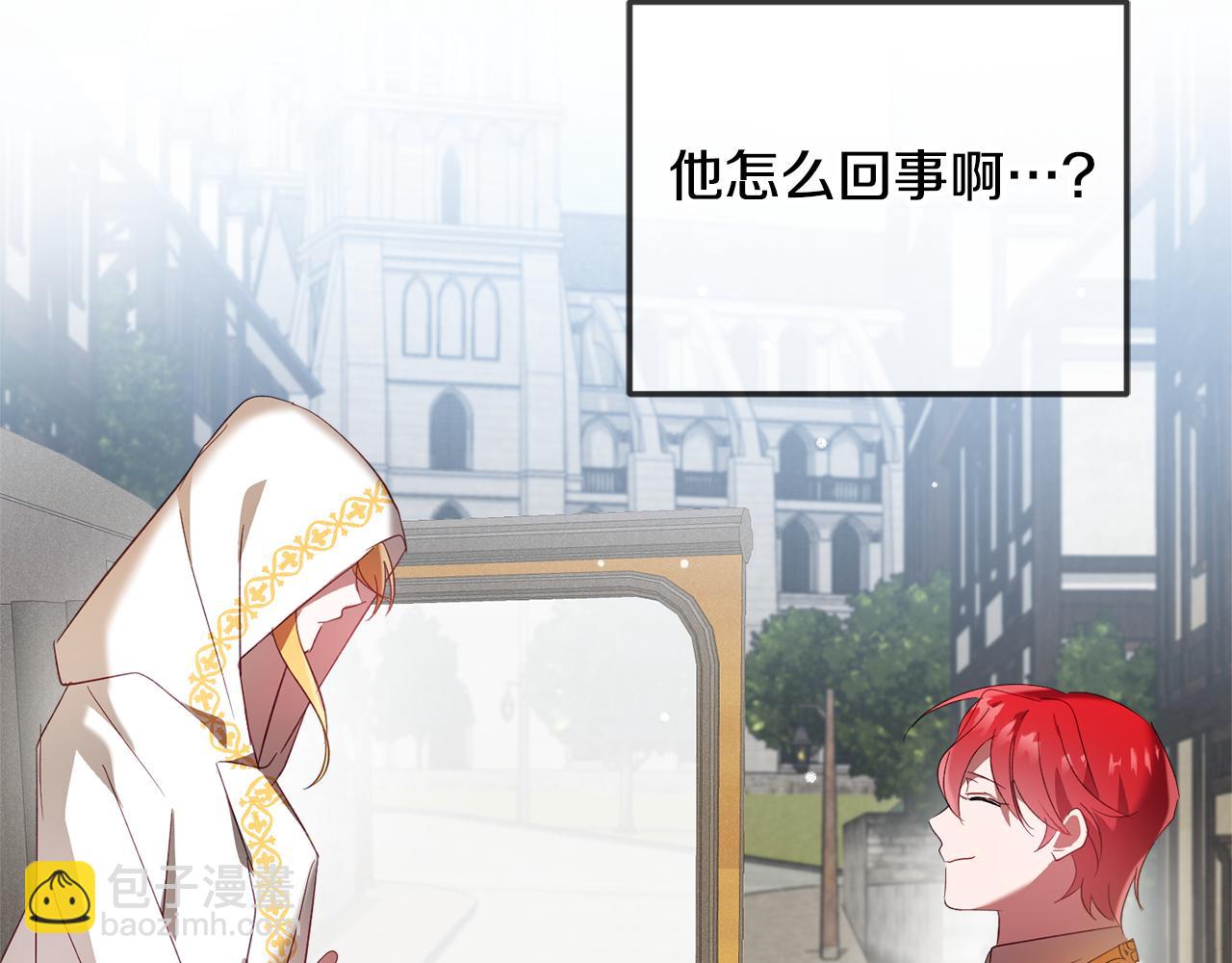第34话 贴贴3