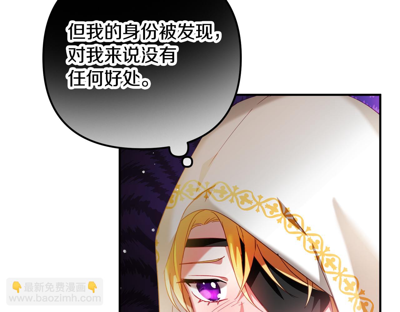 第34话 贴贴30