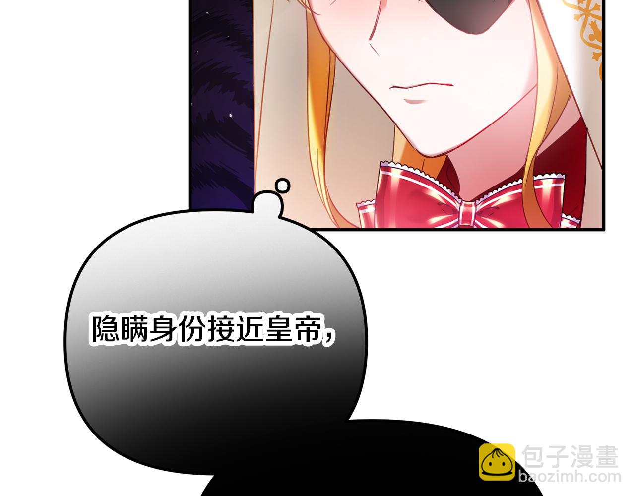 第34话 贴贴31