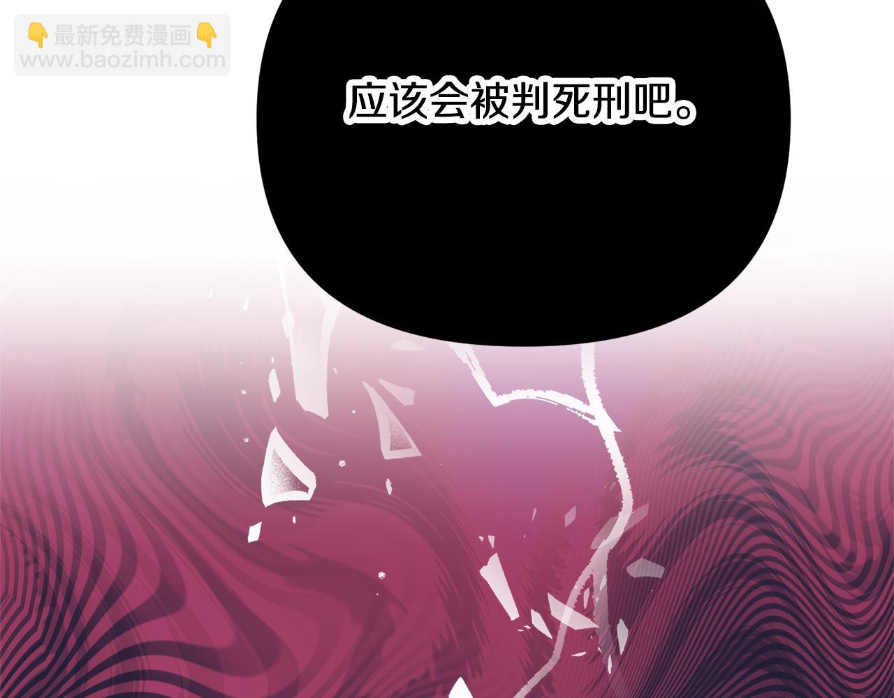 第34话 贴贴32