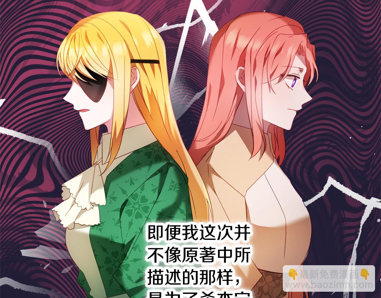 第34话 贴贴33