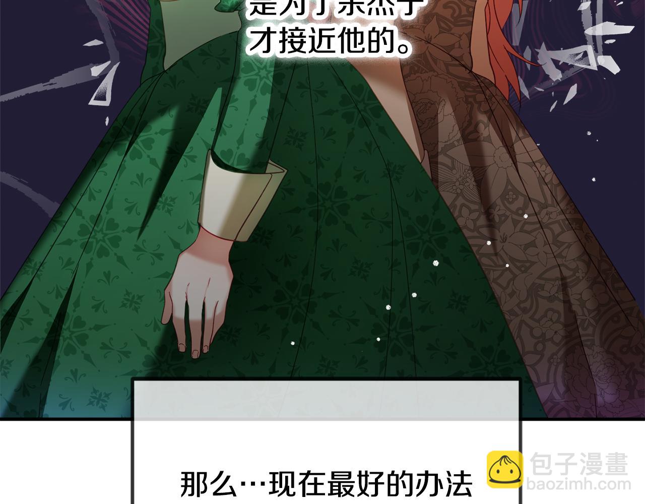 第34话 贴贴34