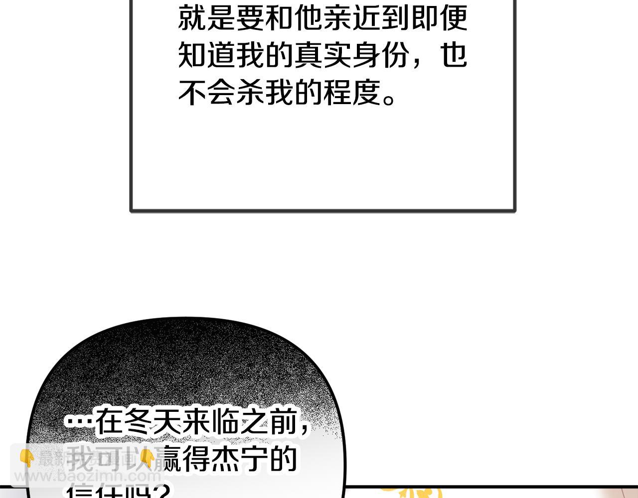第34话 贴贴35