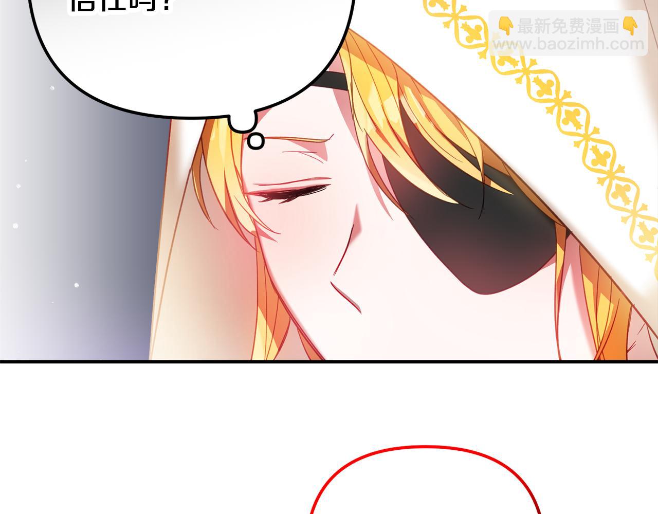 第34话 贴贴36