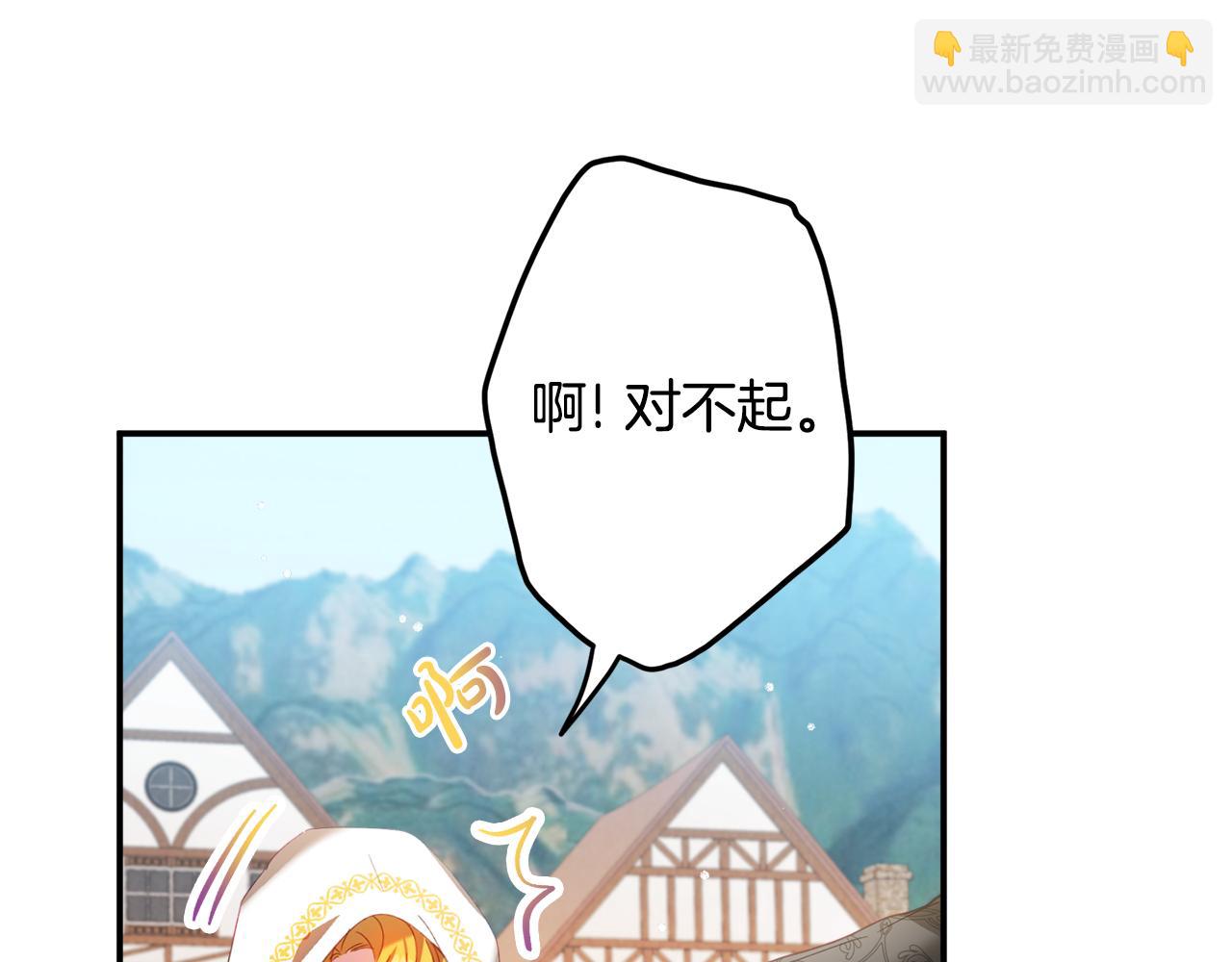 第34话 贴贴38