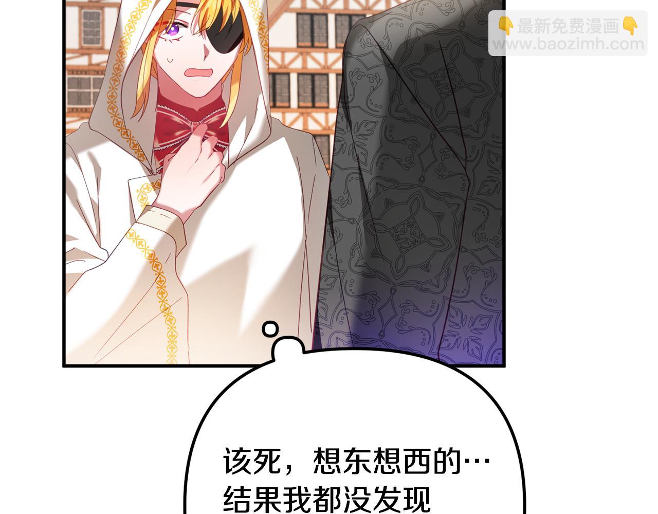 第34话 贴贴39