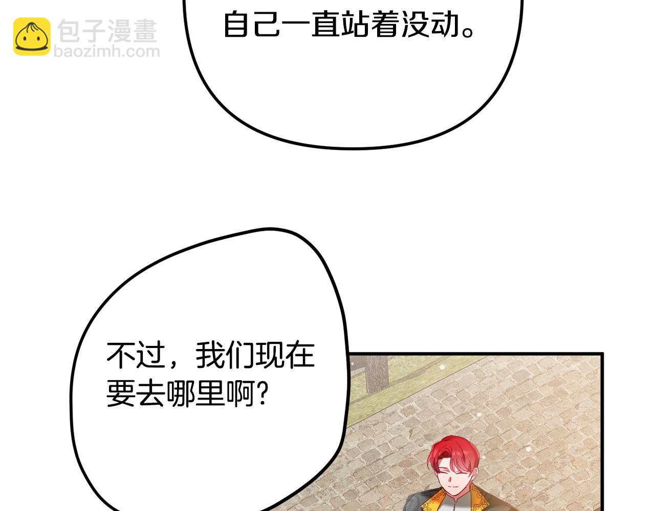 第34话 贴贴40