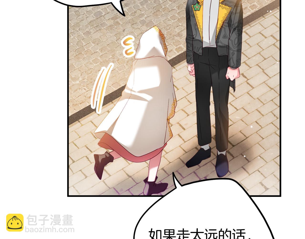 第34话 贴贴41