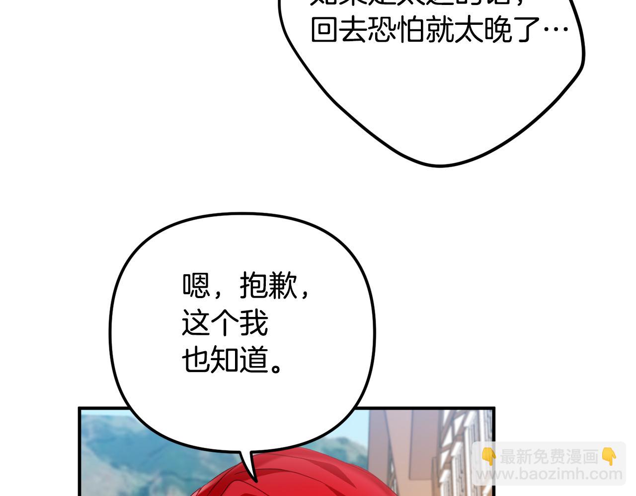 第34话 贴贴42