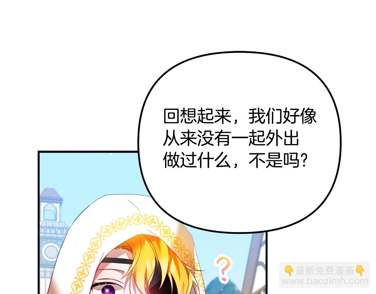 第34话 贴贴45