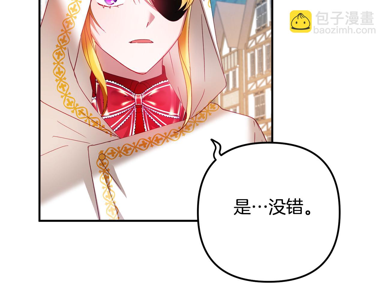 第34话 贴贴46