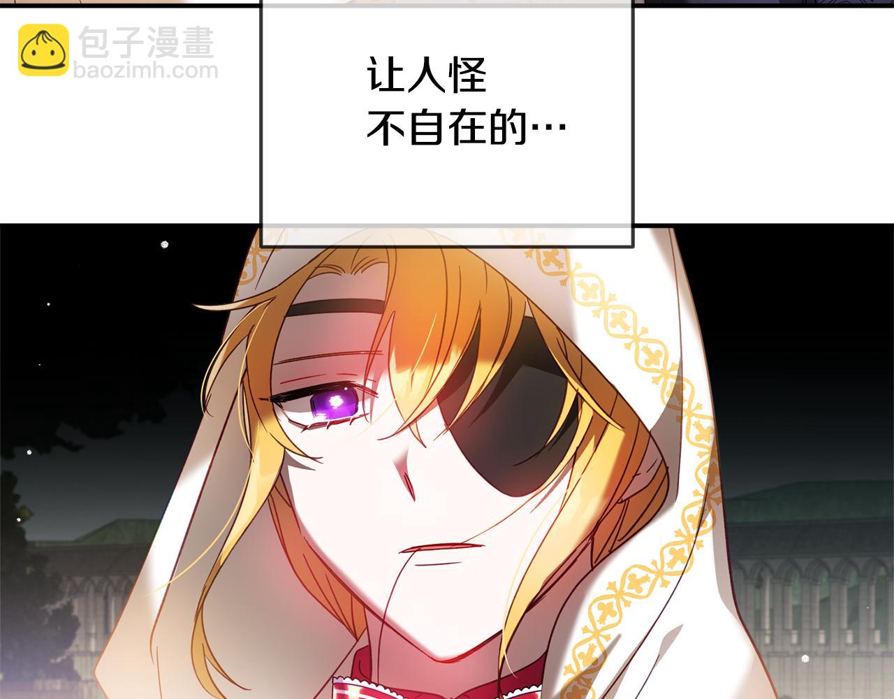 第34话 贴贴5