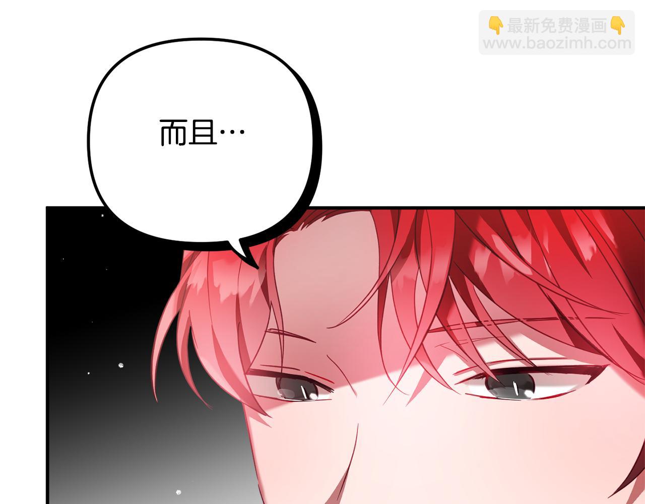 第34话 贴贴51