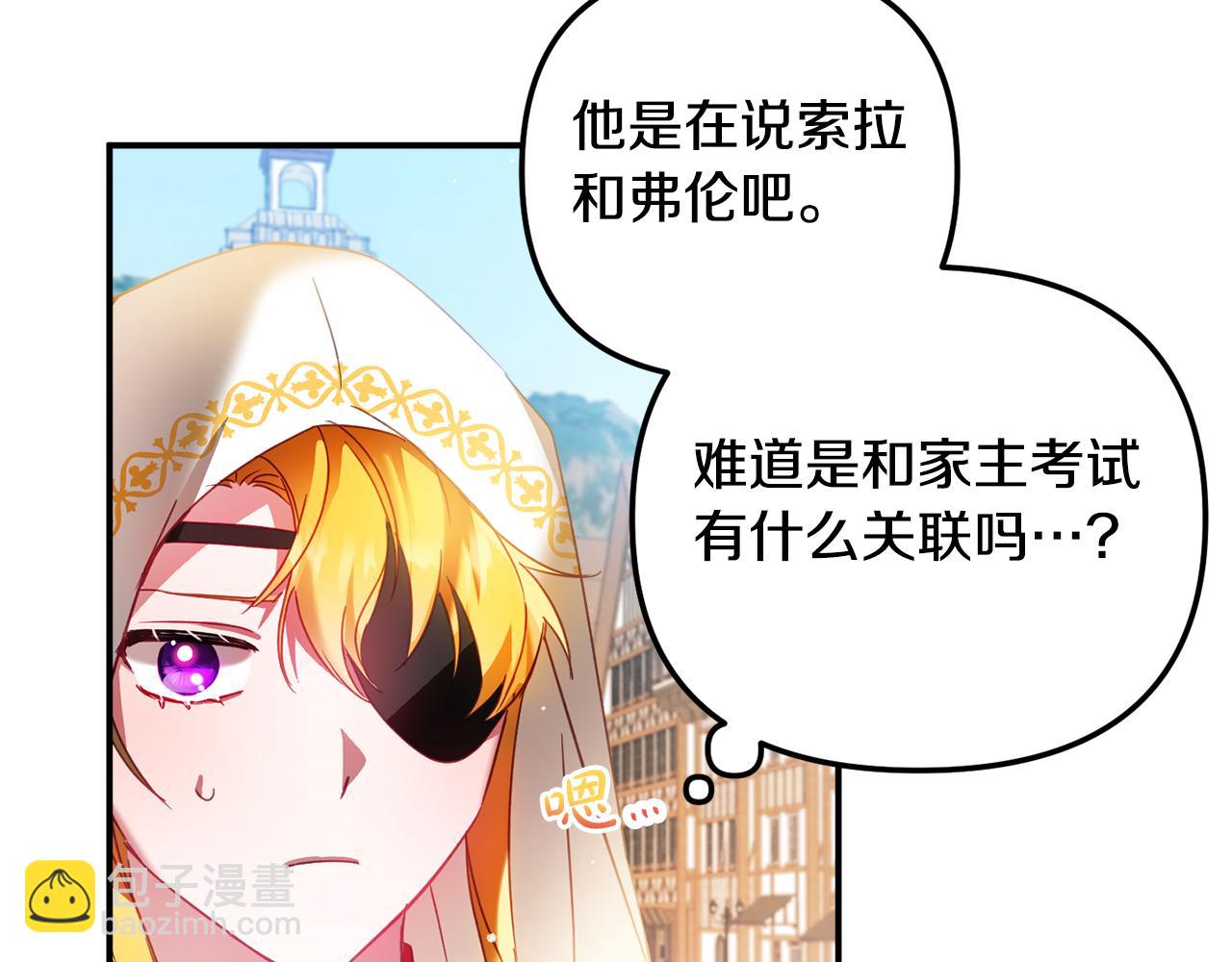 第34话 贴贴53