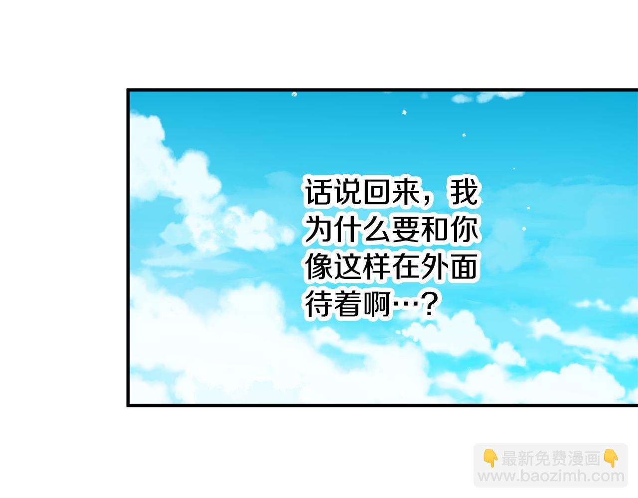 第34话 贴贴55