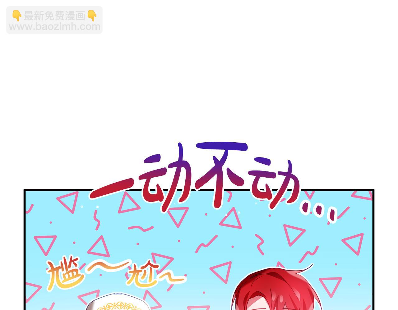 第34话 贴贴59