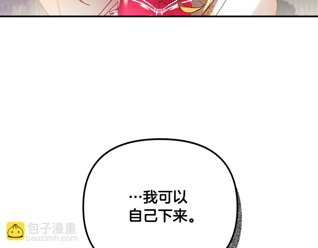 第34话 贴贴6