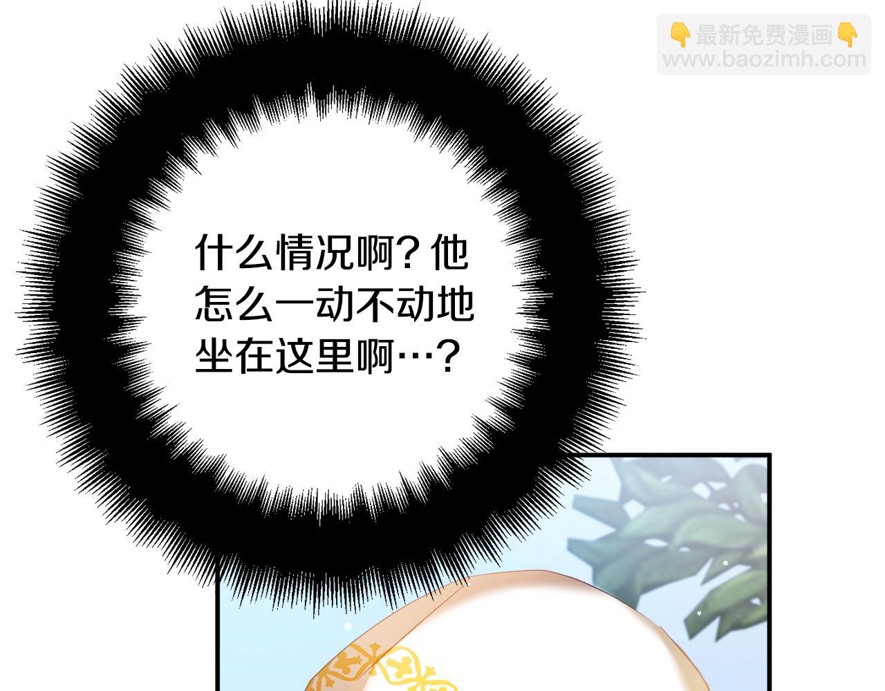 第34话 贴贴61