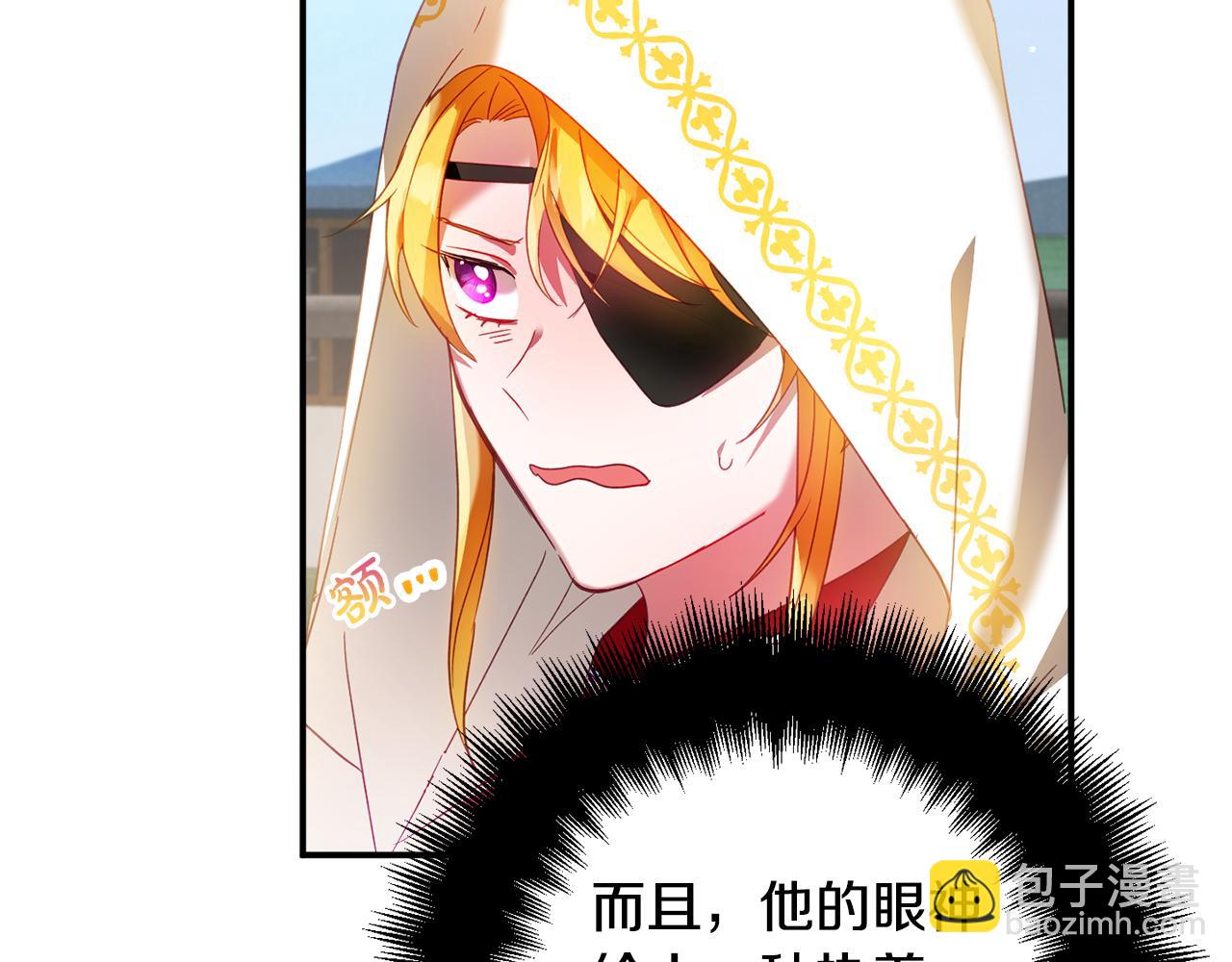 第34话 贴贴62