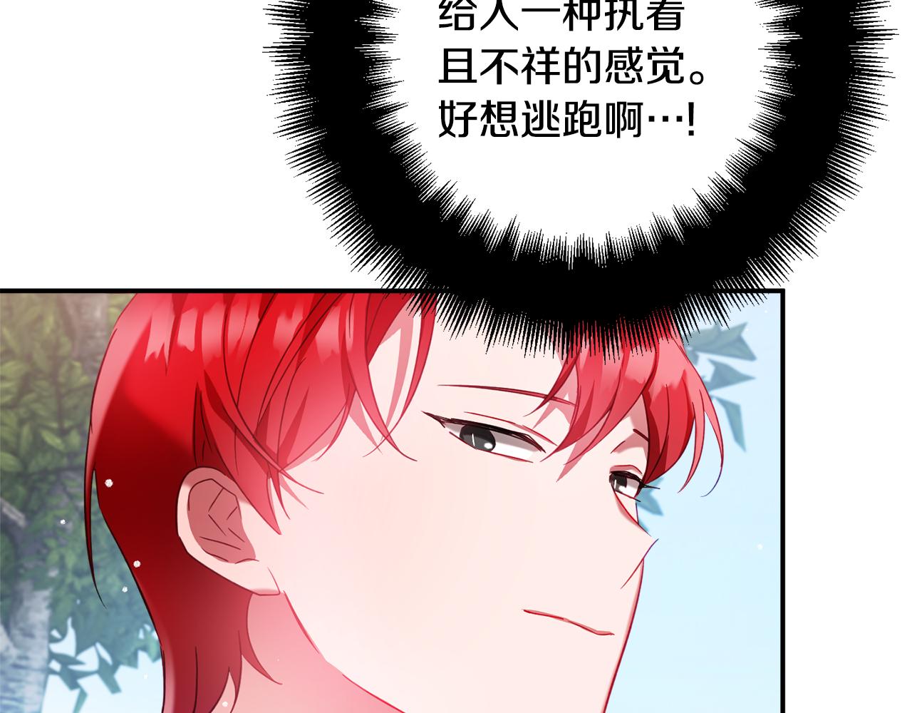 第34话 贴贴63