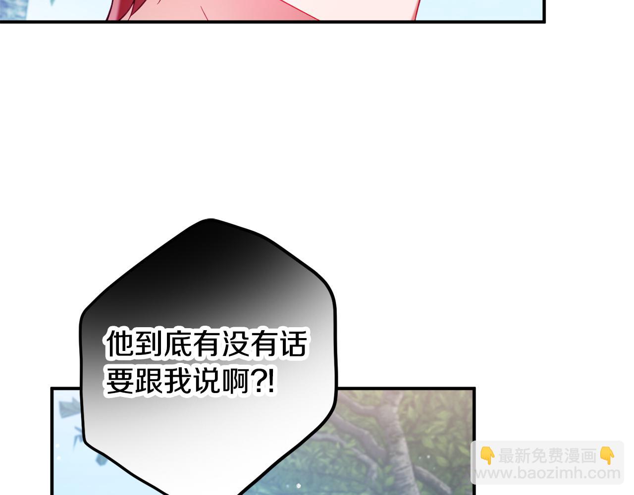 第34话 贴贴64