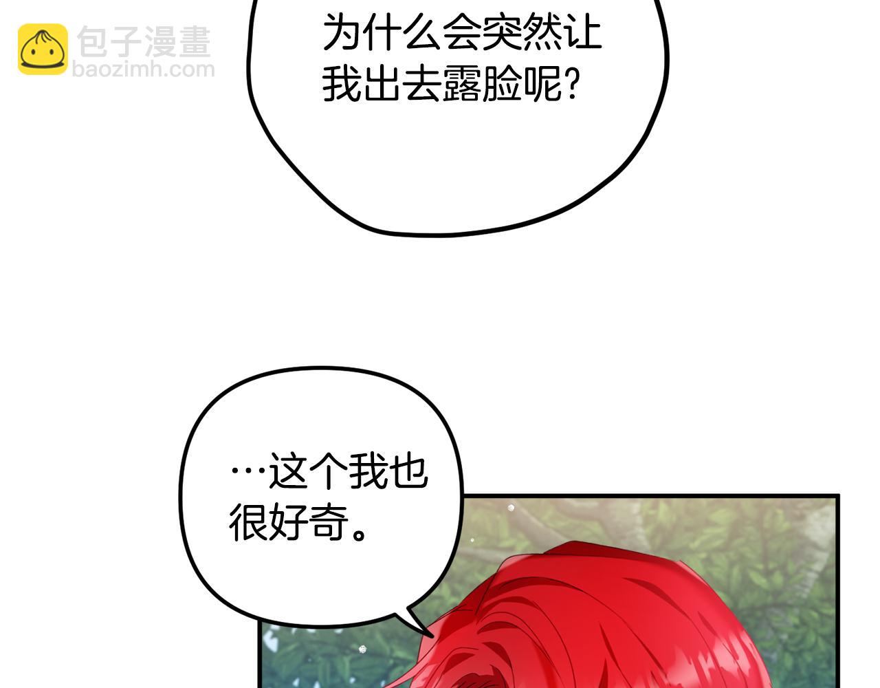 第34话 贴贴66