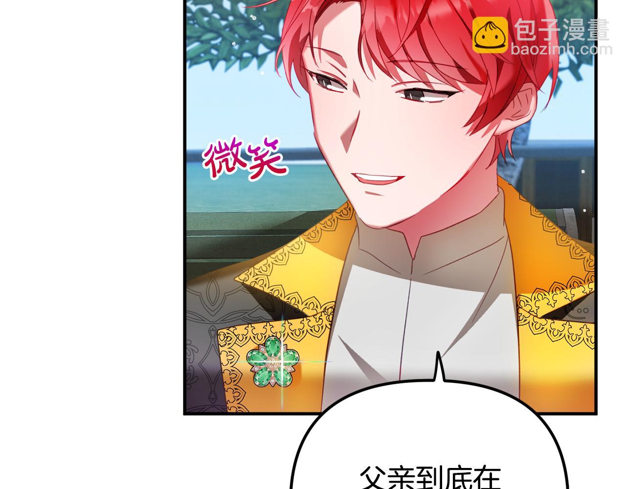 第34话 贴贴67