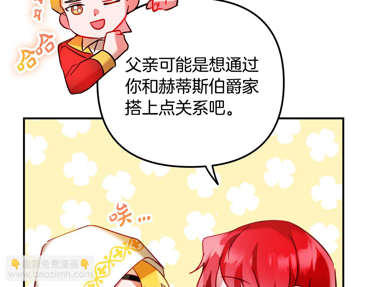 第34话 贴贴69