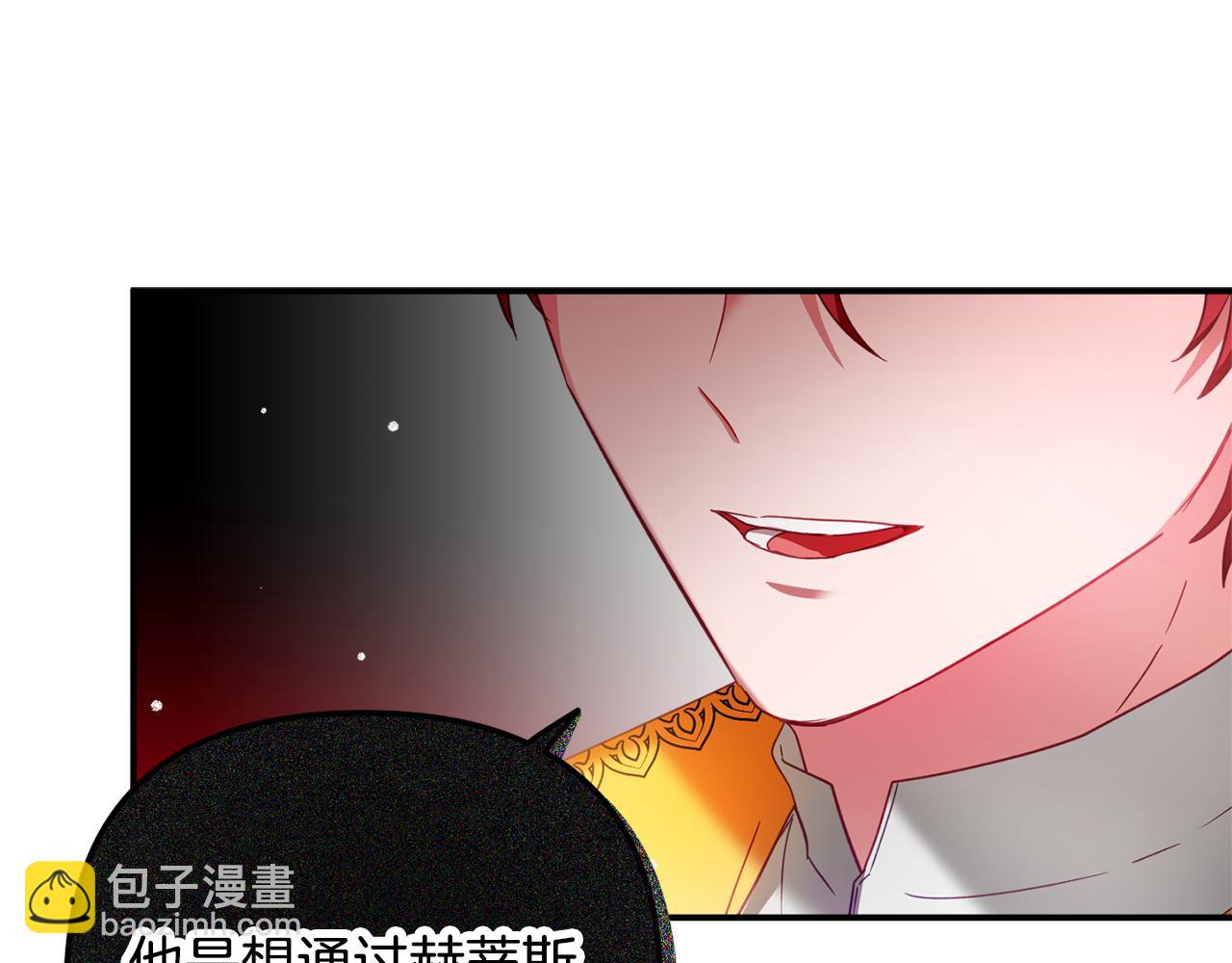 第34话 贴贴72