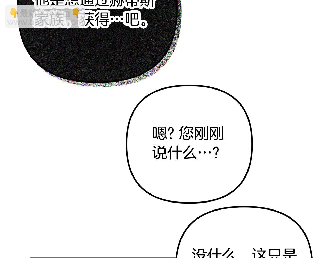 第34话 贴贴73