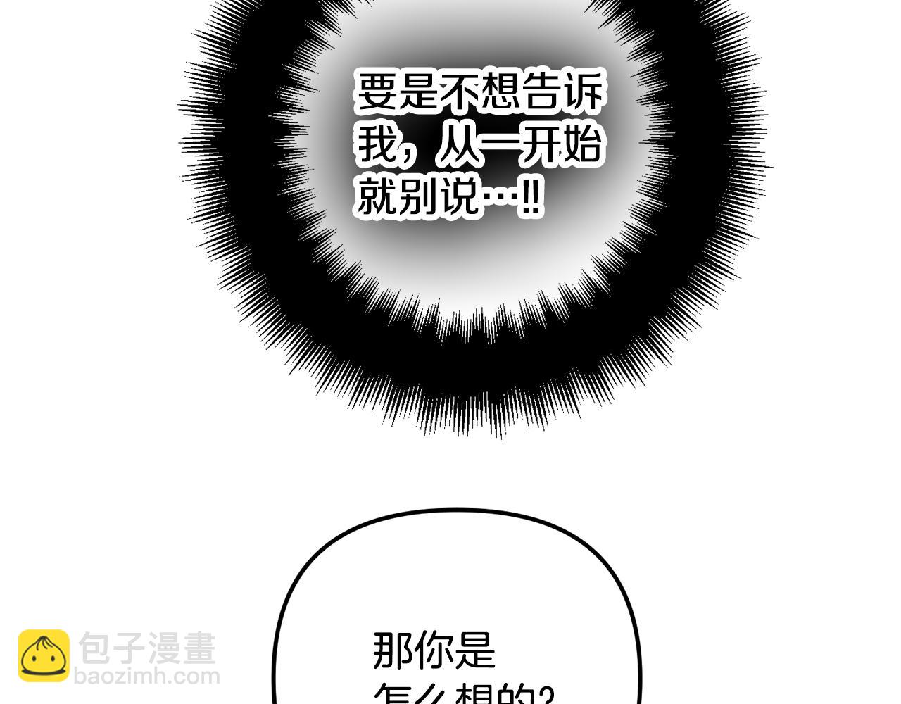 第34话 贴贴77