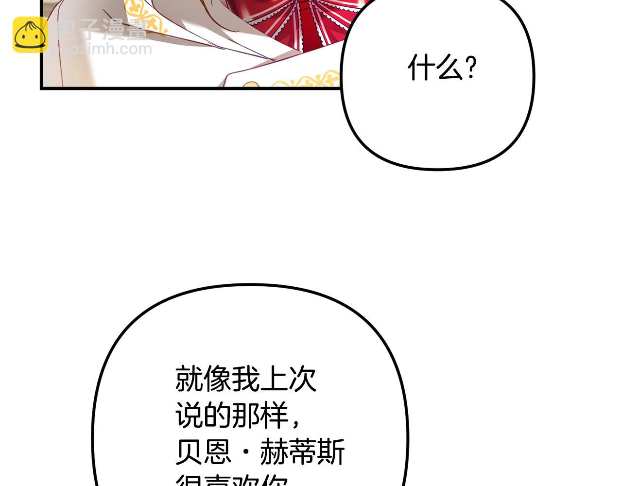 第34话 贴贴79