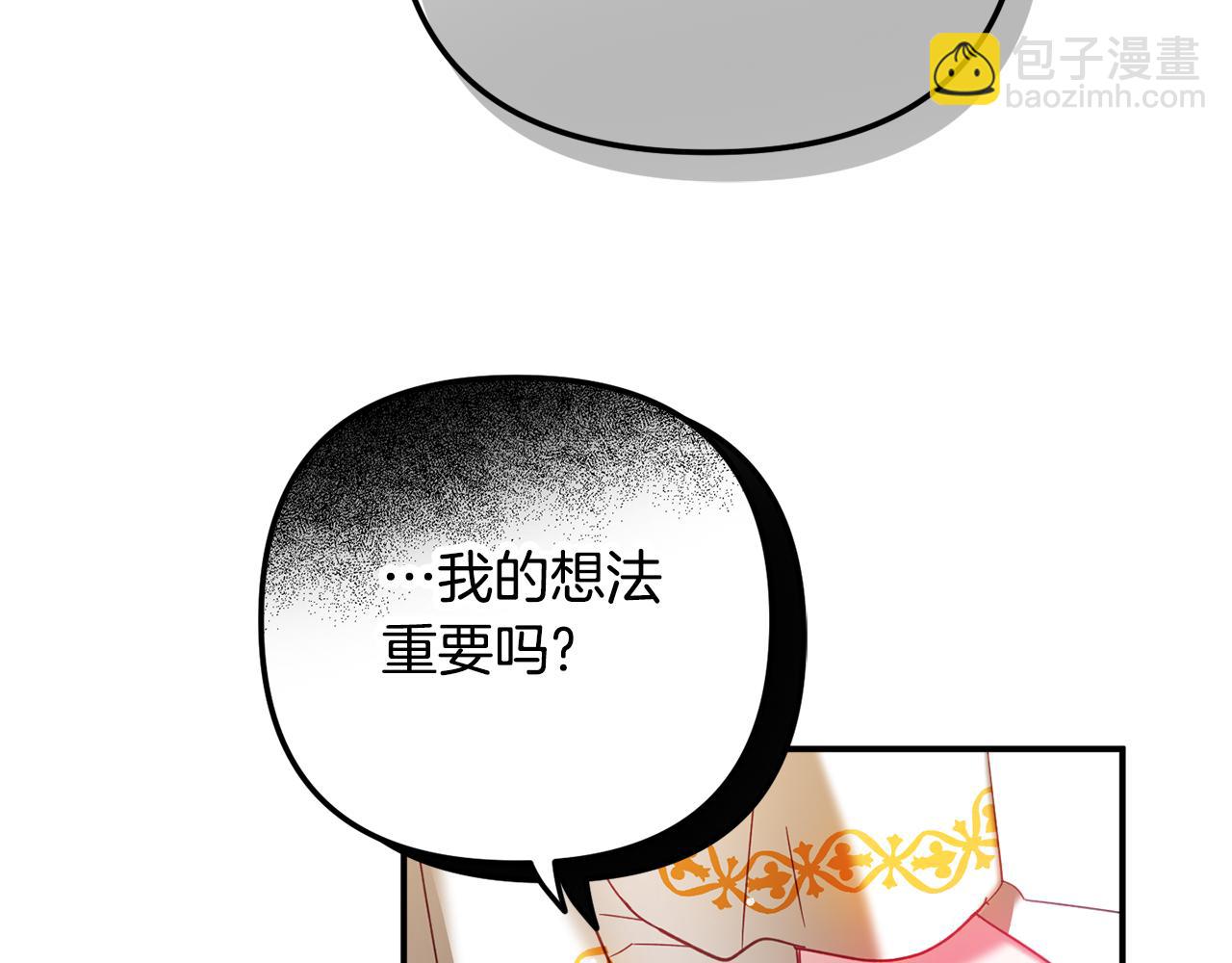 第34话 贴贴84