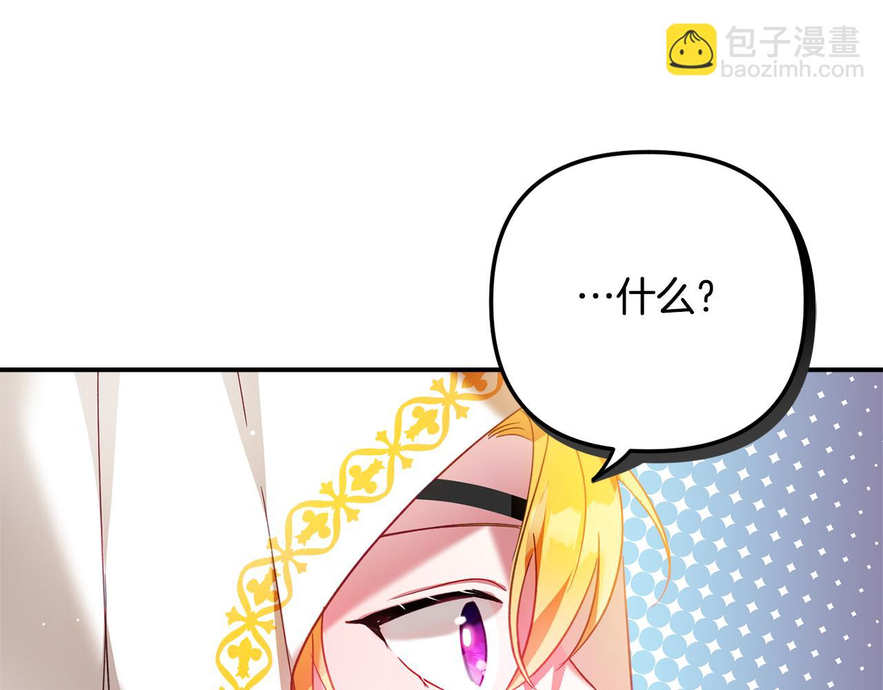 第34话 贴贴88