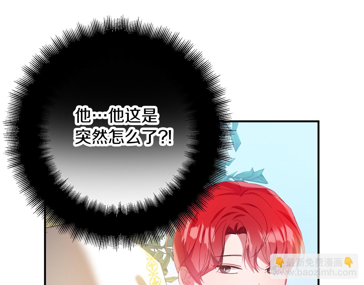 第34话 贴贴90