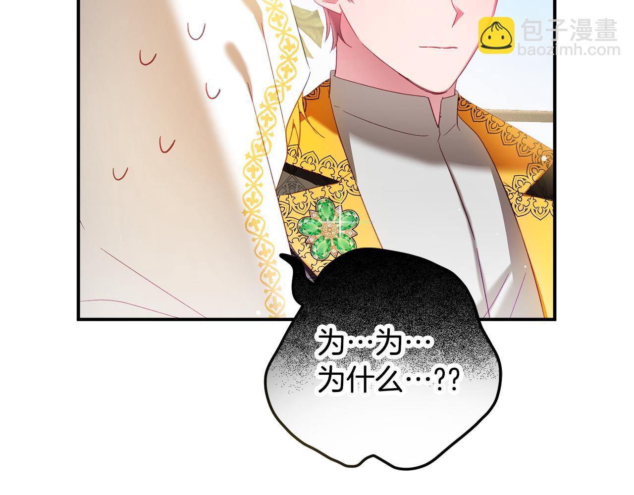 第34话 贴贴91