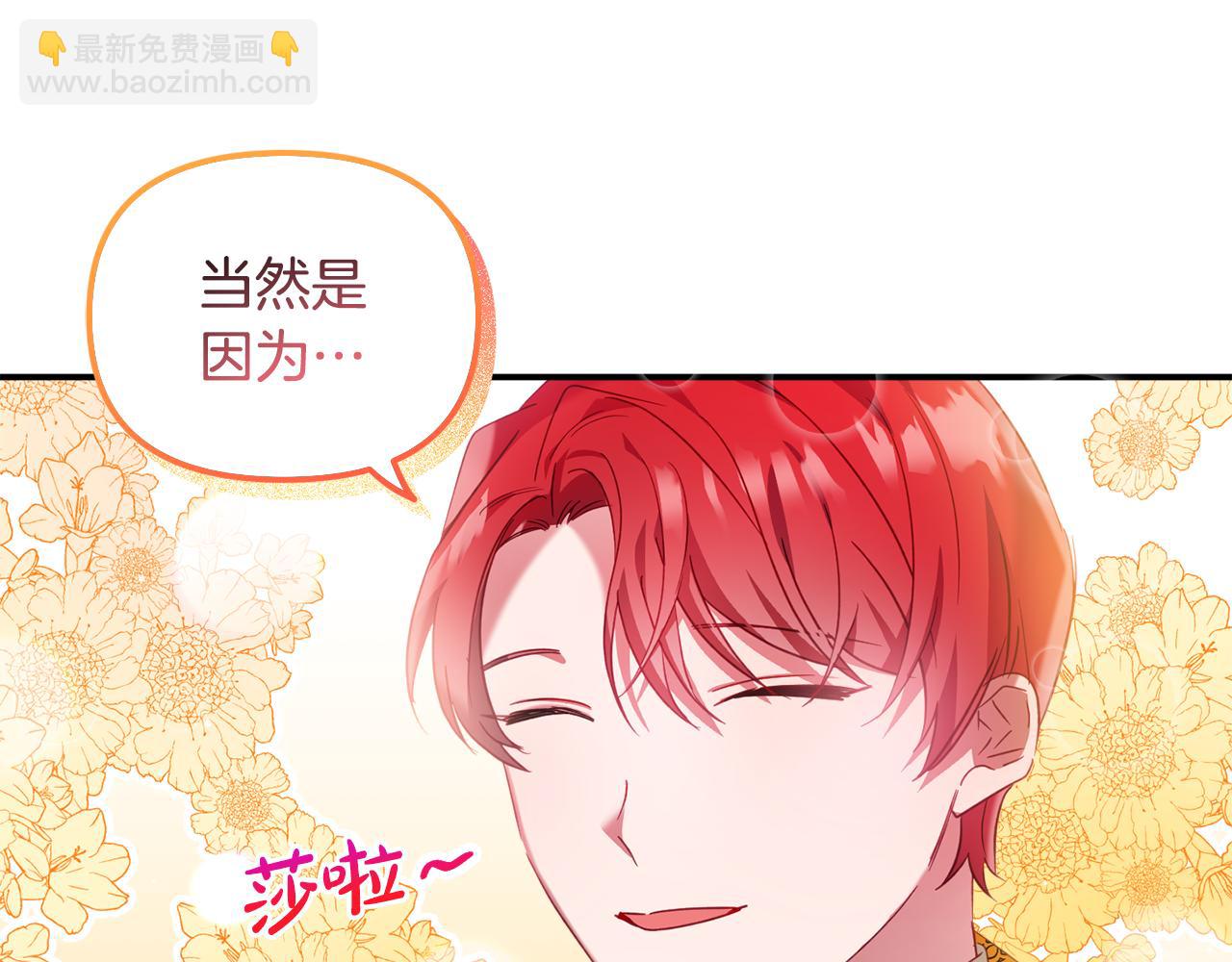 第34话 贴贴92