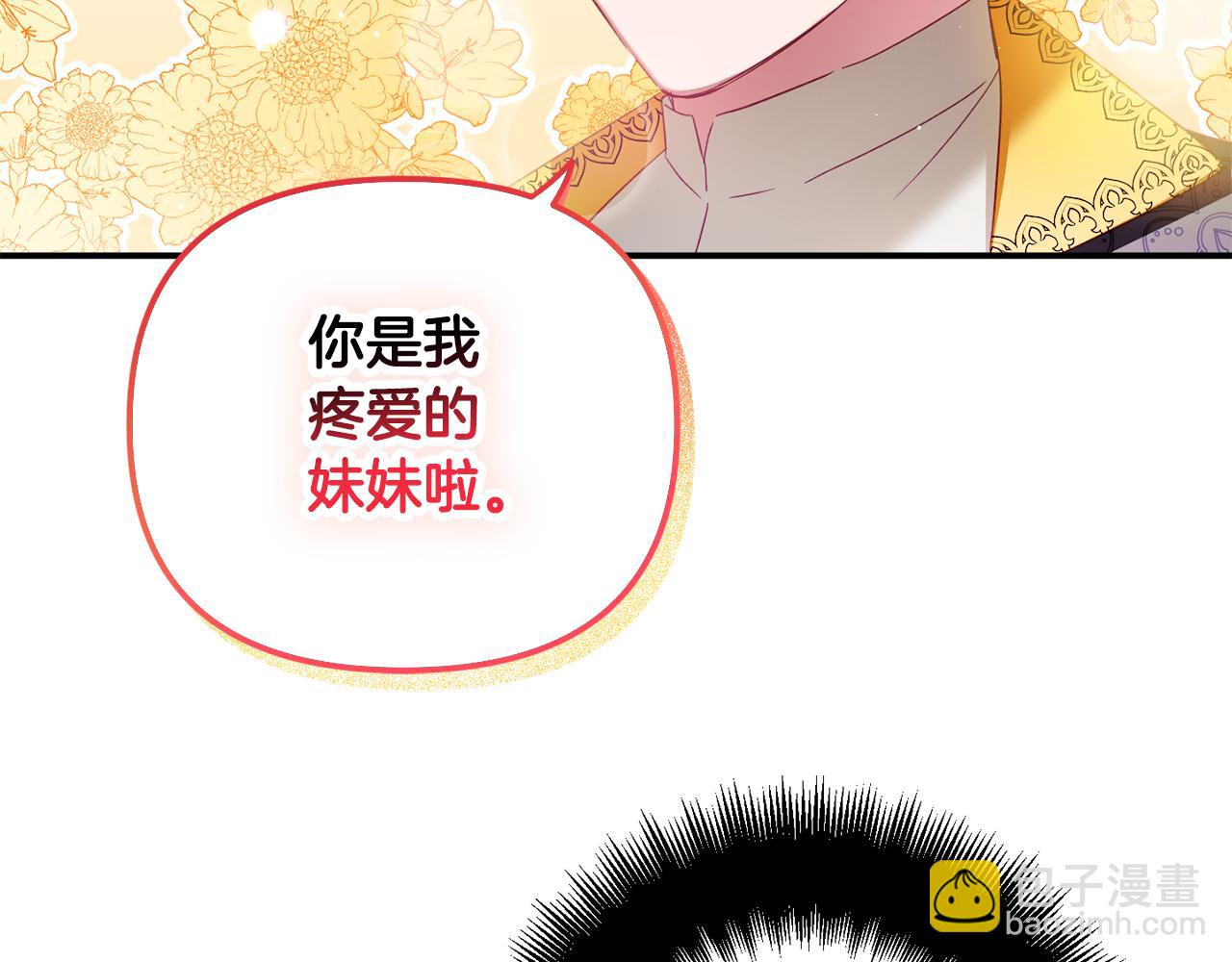 第34话 贴贴93