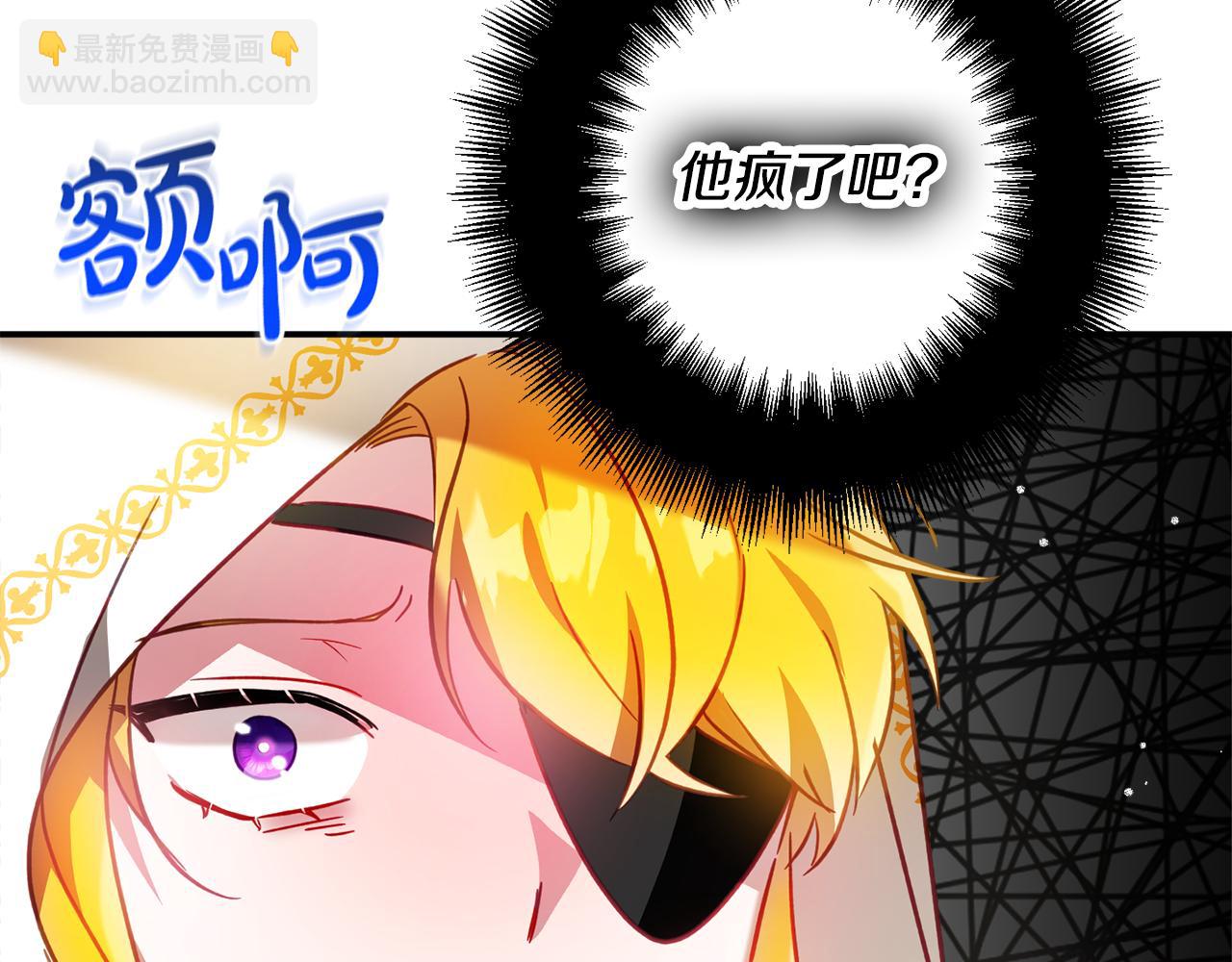第34话 贴贴94