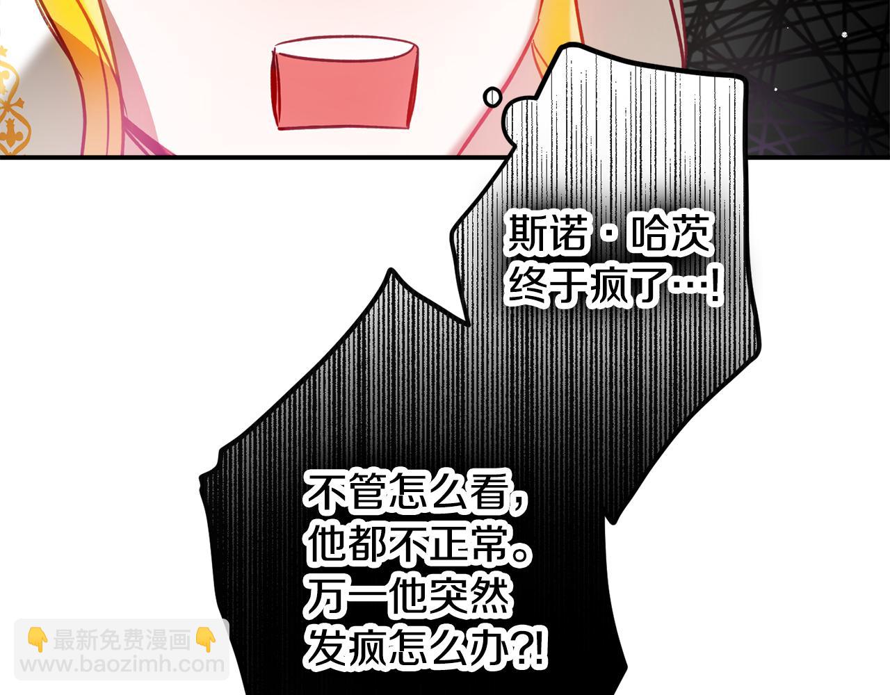 第34话 贴贴95