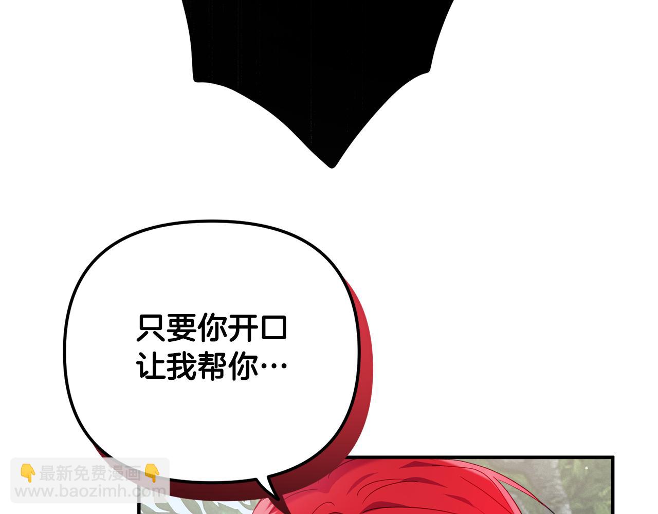 第34话 贴贴96