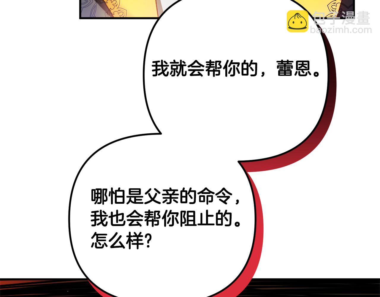 第34话 贴贴98