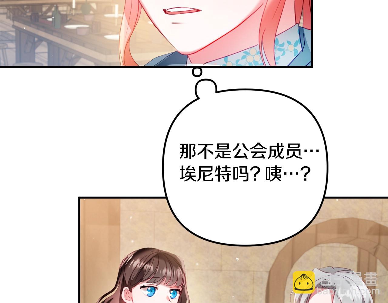 第35话 克制不住的欣喜1